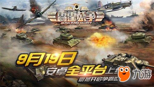 重装战阵最新爆料视频,震撼升级,战力再攀高峰!